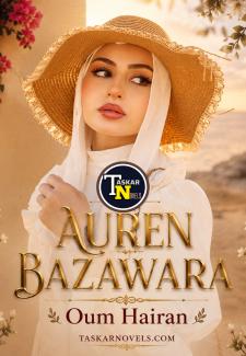 Auren Bazawara Hausa Book Complete Oum Hairan 